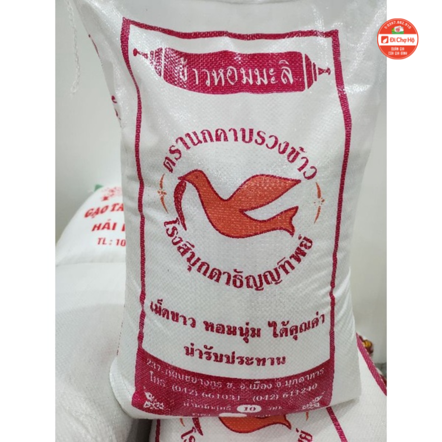 Gạo Tám Thái Đỏ, Gạo Dẻo Thơm Số 1 ( Bao 10KG)