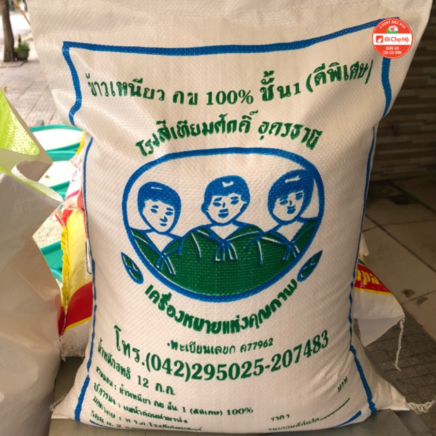Gạo Tám Thái Xanh - Ba Cô Gái ( 10KG)